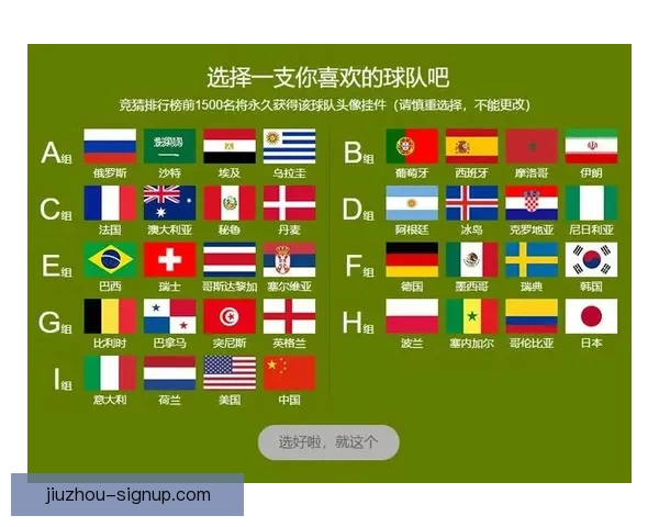 世界杯精彩赛事在线竞猜投注全攻略及热门玩法解析